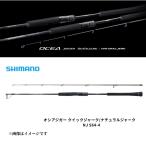  Shimano 24osi ставрида японская ga-NJ S64-4 вращающийся натуральный ja-k jigging синий предмет желтохвост hi лама sa близко море судно удочка спираль X core 