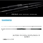  Shimano 24osi ставрида японская ga-QJ S66-3 спиннинг Quick ja-k jigging синий предмет желтохвост hi лама sa близко море судно удочка спираль X core 