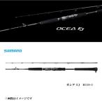  Shimano 20osiaEJ B510-5 Bait электрический jigging удилище большой синий предмет желтохвост hi лама sa campag chi тунец чуть более . энергия модель спираль X core 