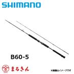  Shimano 21 игра модель EJ B60-5 jigging 