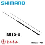  Shimano 21 игра модель EJ B510-6 jigging 