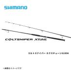  Shimano Colt snaipa-eks Tune S100H shore jigging удилище синий предмет желтохвост hi лама sasawala ложный палтус большой предмет соответствует высокочувствительный энергия популярный рыбалка человек 