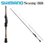  Shimano Thor reBB S76UL-T ajing meba кольцо 