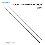  Shimano 20 Colt snaipa-XR S96ML SHIMANO вращающийся 2 деталь shore jigging свет shore jigging синий предмет hi лама sa удочка удилище морская рыбалка рыболовная снасть 