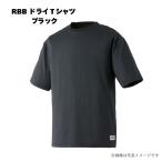 RBB dry футболка ультрафиолетовые лучи меры рыбалка 