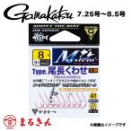  Gamakatsu M система хвост длина kwase7.25 номер ~8.5 номер серый - li