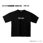  Gamakatsu KM футболка GM3780 рыбалка рыбалка одежда одежда Logo футболка . пот скорость . камыш . Gamakatsu одежда 