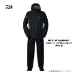  Daiwa DR-3124 дождь Max Expert жесткий непромокаемый костюм рыбалка рыбалка непромокаемая одежда водонепроницаемый водонепроницаемый . защита от ветра холод 