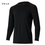  Daiwa DANROTECH нижняя рубашка стандартный DU-3824S рыбалка защищающий от холода 