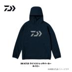  Daiwa DE-6725 XL свет стрейч Parker рыбалка рыбалка одежда одежда легкий эластичность "дышит" 