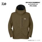 ダイワ DR-3625J レインマックス RAINMAX レインジャケット レインウェア カッパ 防水 釣り フィッシング アウトドア