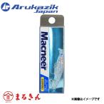 「投げたら巻くな。喰うまで置いとけ。」