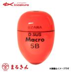 ki The klaUZAWA D.SUS Macro одиночный серый mejina. рыбалка f катушка рыбалка 