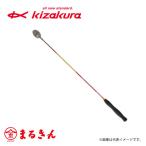 ki The kla длинный бросок свет shaku II