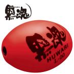 キザクラ 黒魂 HUWARI レッド サイズL