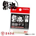 ki The kla чёрный душа ультра . морской лещ .. требуется 13 шт. входит .. рыбалка f катушка рыбалка морской лещ Kuroda i