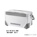  Shimano spec - The свет 250 NS-425Y cooler-box уличный спорт термос сила модный 