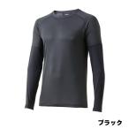  Shimano солнечный protection hybrid внутренний рубашка [IN-000V] черный 