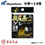  Hayabusa ночь хвост длина серый α серый - li.