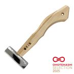  maru gold печать анис звёздчатый кувалда нержавеющая сталь 300 угол . искривление Short 250mm Hammer кувалда золотой молоток дерево рисунок сделано в Японии 