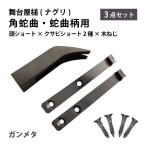  maru gold печать 3 позиций комплект Mai шт. магазин .(na Gris ) угол . искривление *. искривление рисунок для голова Short (1 шт )k ржавчина Short ( широкий *. итого 2 шт ) дерево винт (4шт.@) стальной Hammer большой инструмент сделано в Японии 