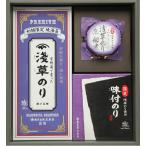 浅草焼海海苔 味付海苔・佃煮セット