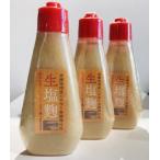  сравнение пожалуйста!! старый магазин тест . магазин. ~ сырой ~ соль .190g камера ввод ×3шт.@[ прохладный рейс ]