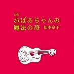  поэзия сборник ... Chan. магия. .| Matsumoto столица .