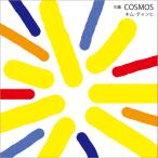 . сборник COSMOS| Kim * коричневый mhi