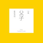 . сборник ..|.. Kiyoshi Akira 