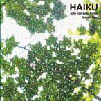 Letter from Spider Garden|nasani L * Rozen 