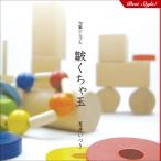 . сборник одиночный .... шар [ новый оборудование версия ]| лето .. есть 