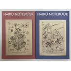 [ новинка ]... Taro . хайку блокнот 2 шт. комплект ( dono sama талон Chan хайку блокнот )