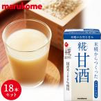 プラス糀 糀甘酒 （ストロー付）125ml×18本