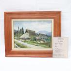 真筆証明書有 林喜市郎 Kiichiro Hayashi 「滋賀県マキノ町在原」 4号 油彩 油絵 絵 絵画 アート 風景画 美術 額装付 送料無料！！