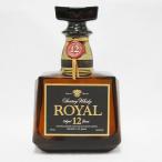 福島県内発送！！未開栓　SUNTORY WHISKY ROYAL aged 12 years サントリー ウイスキー ローヤル 12年 黒ラベル 700ml 43%