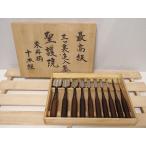  б/у хороший товар сравнительно красивый *... чёрный . рисунок три tsu обратная сторона блохи 10 шт. комплект . только рука инструмент ручной инструмент не . рисунок бесплатная доставка!!