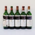 [ пустой бутылка 5 шт. комплект ]Chateau Mouton Rothschild автомобиль to- мутон Roth детский 1990 750ml бутылка красный этикетка есть царапина(ы) интерьер высококлассный бутылка!