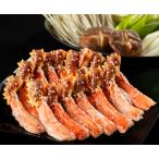 北海道産 生たらばがに ポーション 400g 根室産 国産 冷凍 むきみ 生タラバガニ カット済み