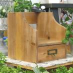 天然木の アンティーク ブックスタンド 引き出し付き