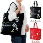 Yahoo! Yahoo!ショッピング(ヤフー ショッピング)エコバッグ 花しずく エレガンス  赤 黒 サブバッグ 買い物 コンビニ レジ袋 エコグッズ コンパクト