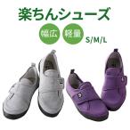  приятный .. обувь легкий уход обувь уход обувь li - bili обувь входить .tei сервис широкий 4E отек . высота вальгусная деформация первого пальца стопы переворачивание предотвращение . сначала . трудно...