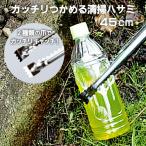 ga Chile . черепаха . чистка зажим 45 cm 60cm мусор .. щипцы мусор брать . инвентарь для уборки . уборка чистка паз уборка мусор щипцы инструмент чистка для щипцы dob сторона паз пустой жестяная банка 