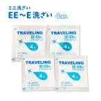  путешествие .. уличный Mini моющее средство эвакуация для предотвращение бедствий устранение бактерий дезодорация посуда мытье стирка бедствие уличный путешествие за границу удобный товары предотвращение бедствий товары Mini ...EE~E...