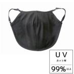 フェイスカバー フェイスガード uvカット ＵＶフェイスマスク アクア  マスク 首 カバー 夏用 涼感 紫外線対策