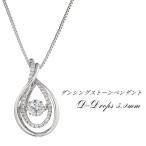 ダンシングストーンペンダント D-Drops 5.0mm NYP-559 Crossfor New York クロスフォーニューヨーク