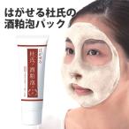 . ...... sake . пена упаковка белый . упаковка sake . экстракт рис .. экстракт коллаген потускнение шерсть дыра аккуратный 