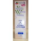 Yahoo! Yahoo!ショッピング(ヤフー ショッピング)歯ブラシ 歯磨き まとめ買い お徳用 ソフトdeハード ダブル植毛 ハブラシ 10本組 はぶらし はみがき かたさふつう