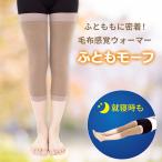  женский гетры futoshi .. колено колени колени сверху защищающий от холода нежный затянуть установка нет увлажнитель температура . охлаждение брать . холодозащитный пара утеплитель ...mo-f