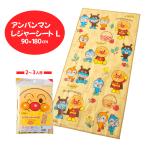  Soreike! Anpanman натуральный цвет сиденье для отдыха L 2~3 человек для ....... пара движение . герой уличный кемпинг GW line приятный 